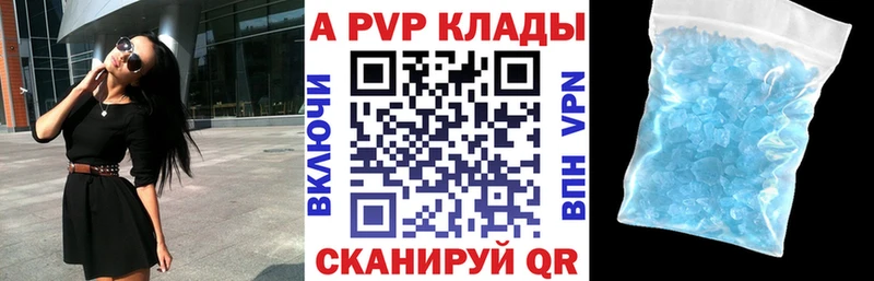Названия наркотиков Новоржев A-PVP блэк спрут ссылка ГАШ