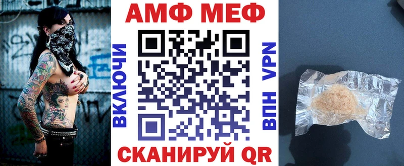 Амфетамин Premium Новоржев