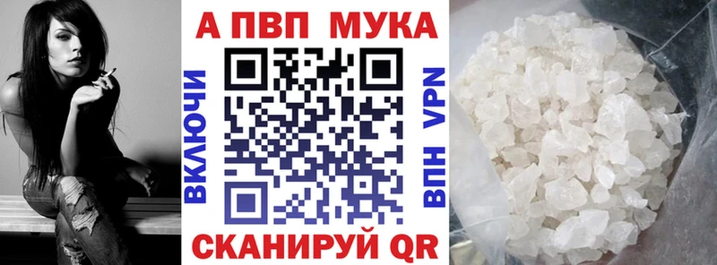 Alpha PVP СК КРИС Новоржев