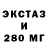 Дистиллят ТГК концентрат Al Shu