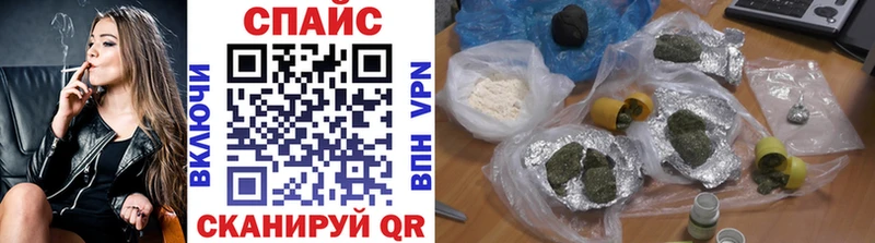 БУТИРАТ 99%  купить закладку  Новоржев 