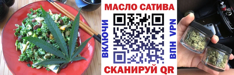 где купить наркоту  Новоржев  omg вход  Еда ТГК конопля 