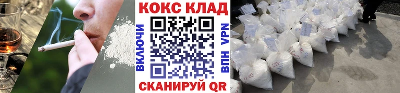 КОКАИН Боливия  Новоржев 