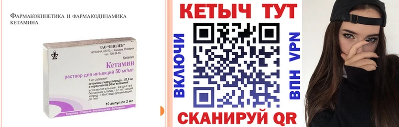 Кетамин ketamine  что такое наркотик  Новоржев 