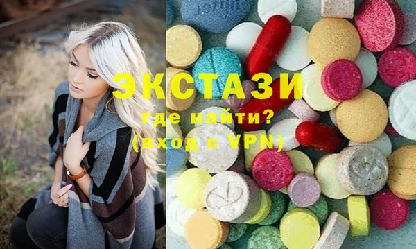 скорость Бугульма