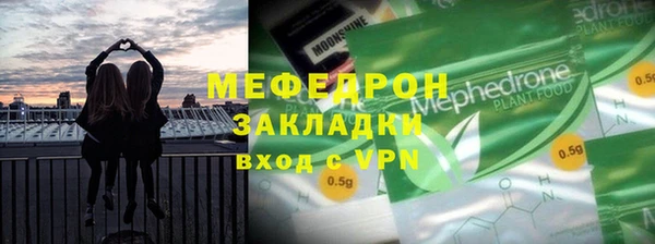 герыч Верхнеуральск
