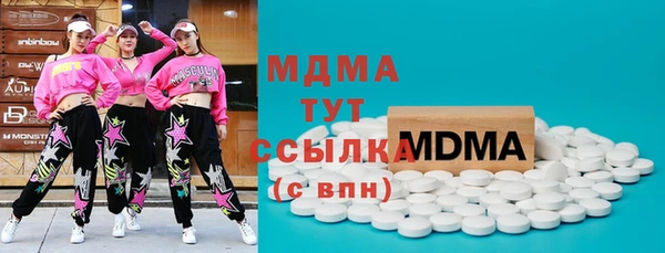мефедрон VHQ Богородск