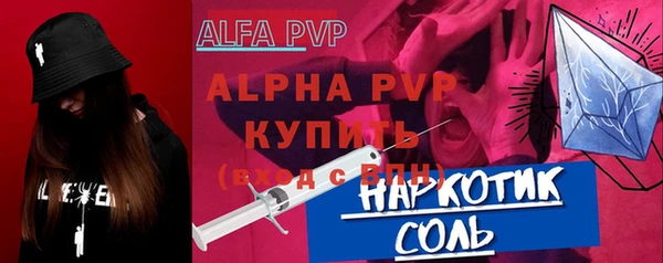 героин Верея