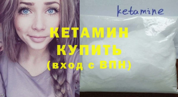 MDMA Бородино