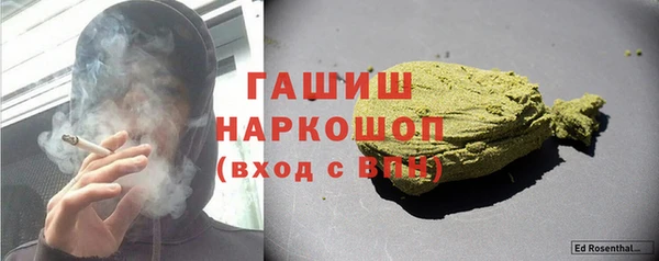 героин Верея