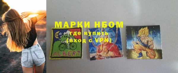 твердый Бронницы