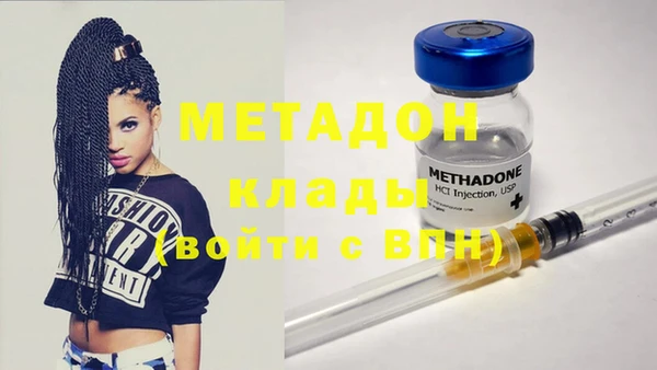 герыч Верхнеуральск