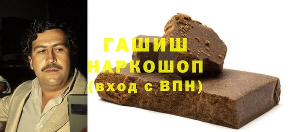 героин Верея