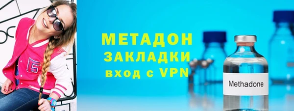 твердый Бронницы