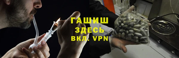 герыч Верхнеуральск