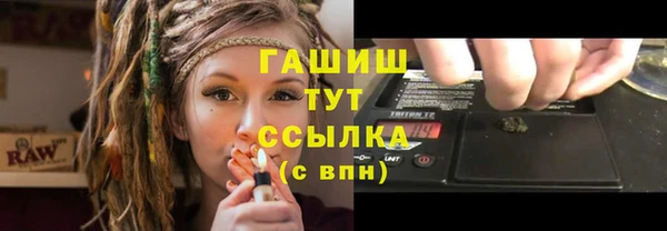 героин Верея