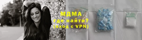 MDMA Бородино