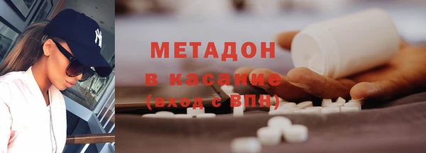 скорость Бугульма