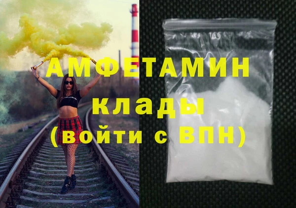 герыч Верхнеуральск