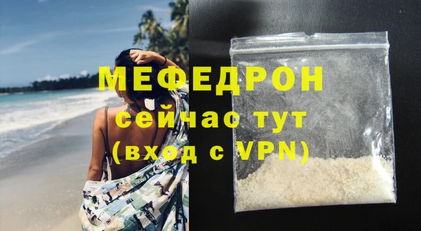 герыч Верхнеуральск