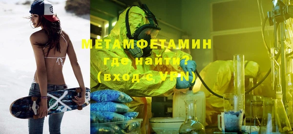 метадон Ступино