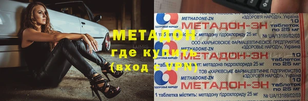твердый Бронницы