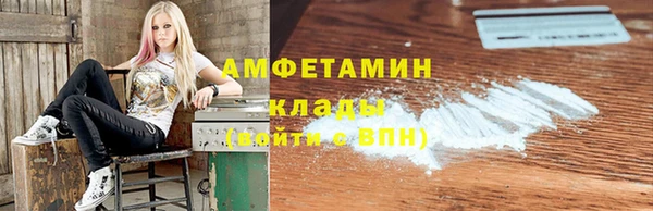 скорость Бугульма