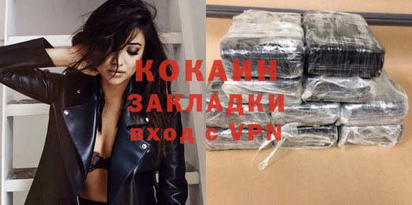 мет Строитель