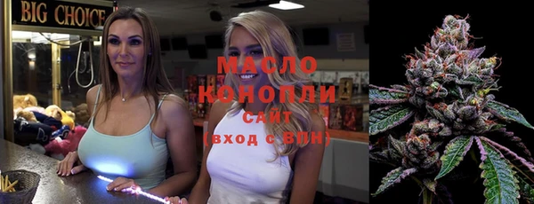 скорость Бугульма