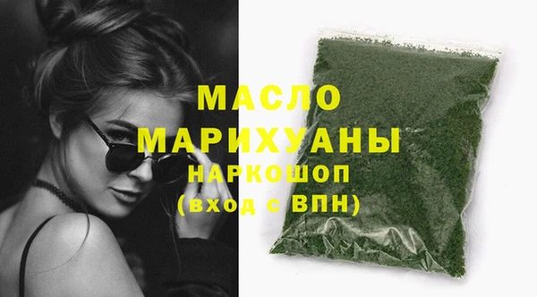 герыч Верхнеуральск