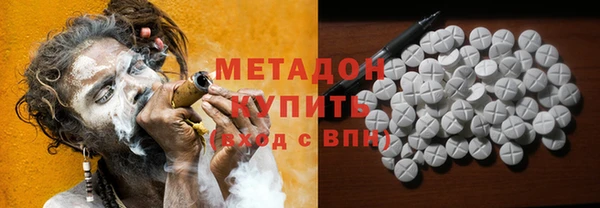 герыч Верхнеуральск