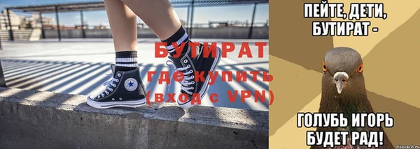 скорость Бугульма