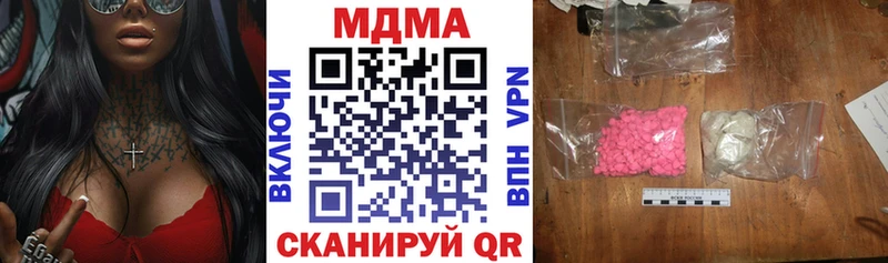 кракен как войти  Новоржев  MDMA Molly  купить наркотик 