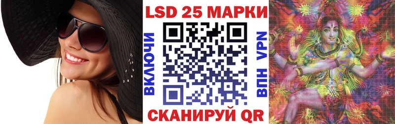 Наркотические марки 1,8мг  Новоржев 